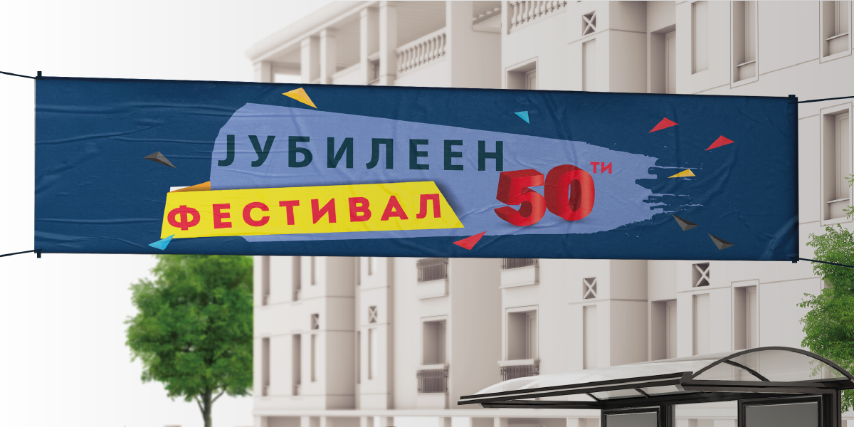 Digitally printed image1